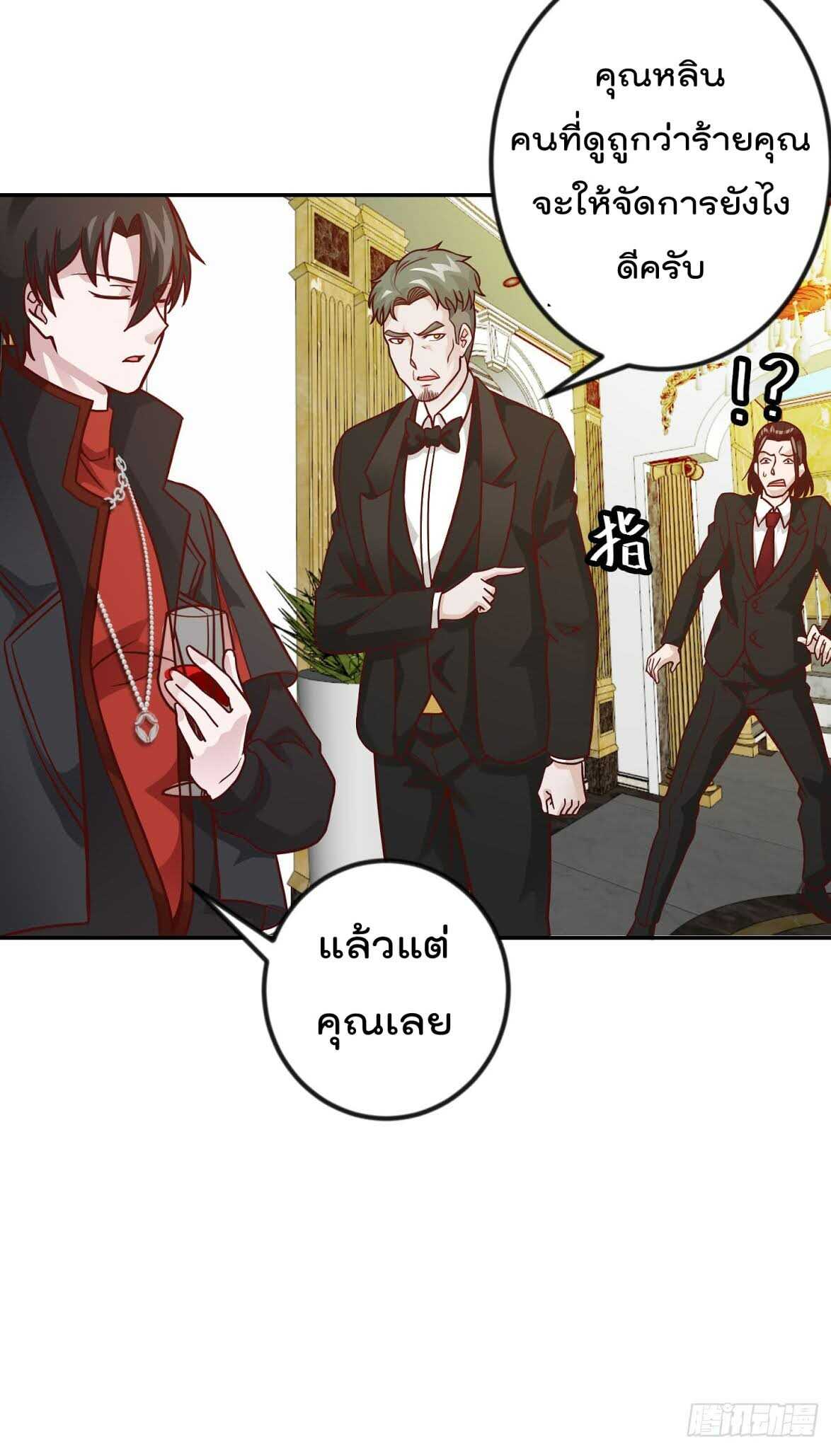 อ่านมังงะ การ์ตูน